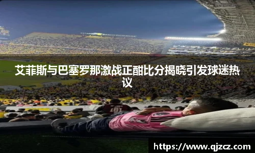 xcsports